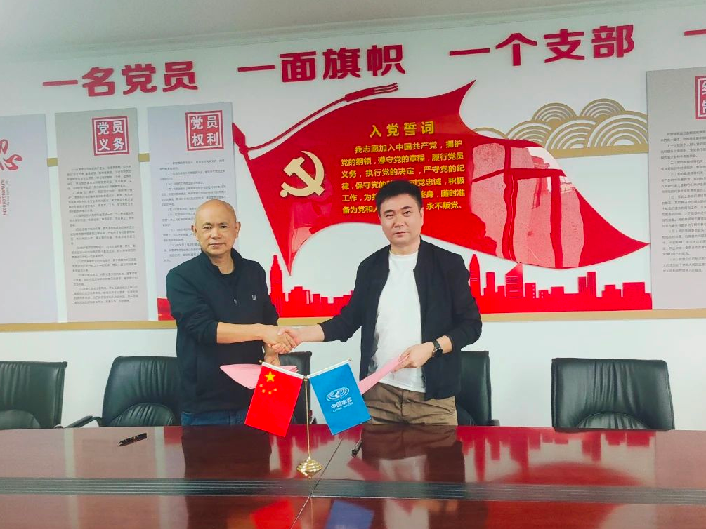 攜手共進——情潤公司與墊江水務簽訂為期十年的合作協(xié)議